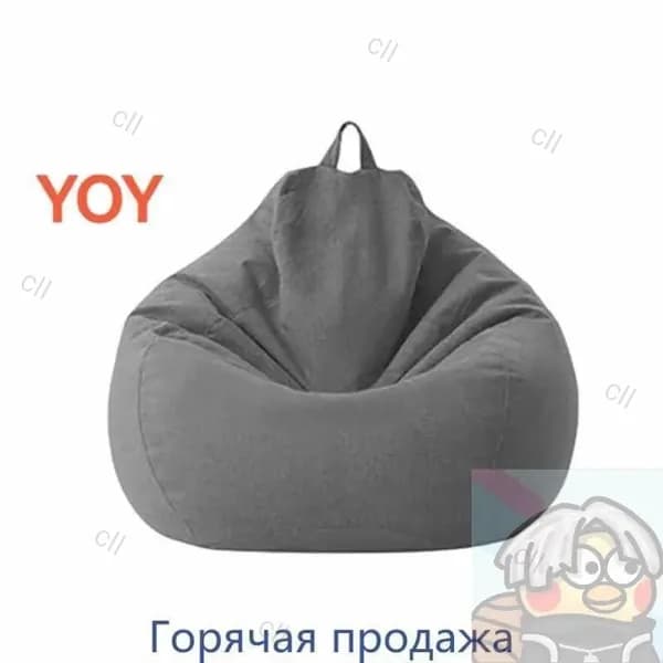 Кресло-мешок Шезлонг, Синтетическая дышащая сетка, Размер M,серый