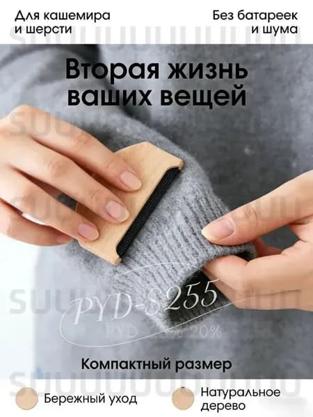 Щетка для одежды, обуви 2 шт