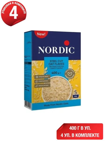 Хлопья Nordic овсяные 400 г, набор: 4 штуки
