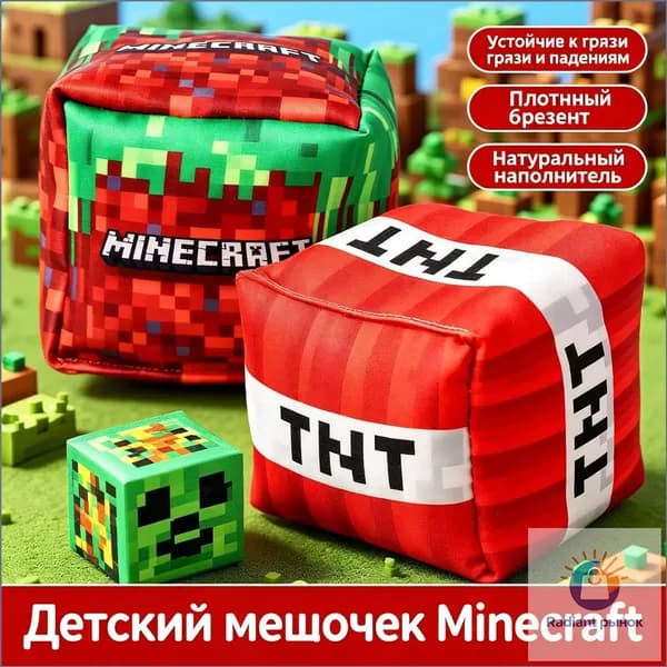 Футбэг