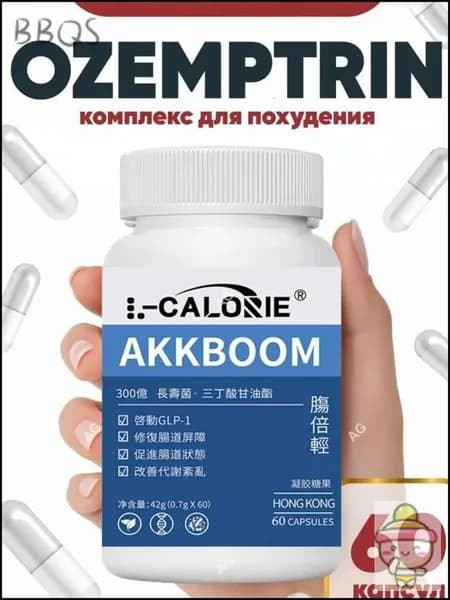 Обновленная версия программы сжигания жира