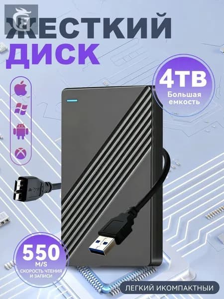4 ТБ Внешний жесткий диск, Пластик, черно-серый