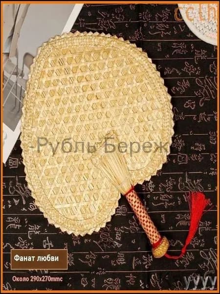 Опахало для бани