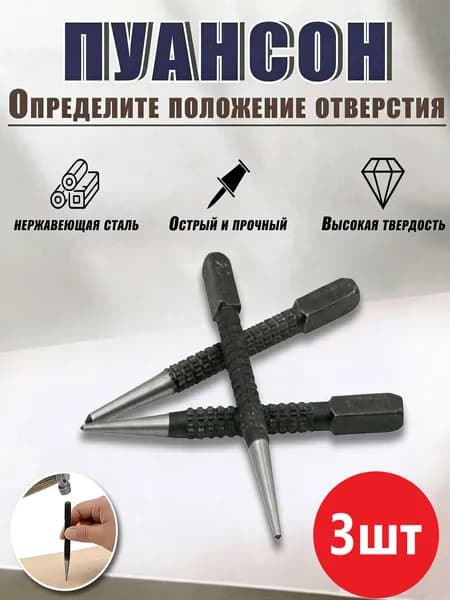 Автоматическая пробивка и сверление по центру с высокой твердостью