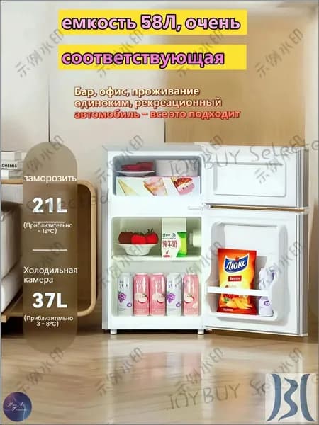 Барный холодильник 1539709930-rz8d4 O, серебристый