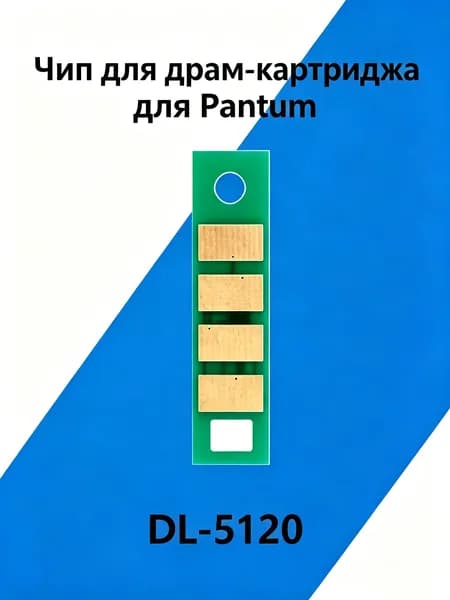 Расходник для печати, Черный (black), 1 шт