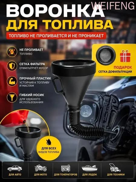 Канистра для ГСМ, 20 л