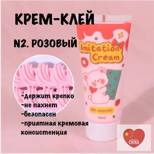 Крем-клей для творчества в тюбике 50 мл с насадкой