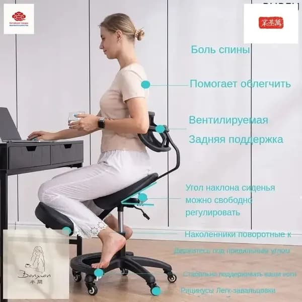 Ортопедический стул, Искусственная кожа, черный
