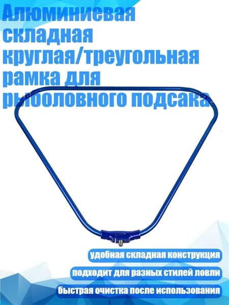Катушка