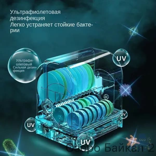 Посудомоечная машина mzm-20260102210925639, зеленый, слоновая кость