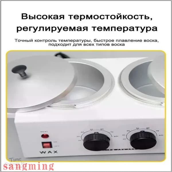 Аппарат для темперирования шоколада WAX WUMEIHA