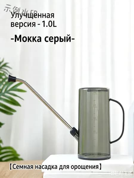 Лейка 1 л 1 шт