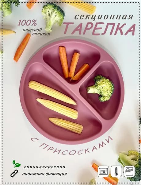Тарелка 1 шт темно-бордовый