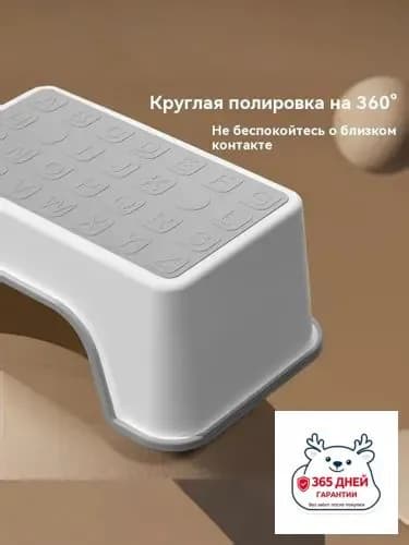 Табурет-стремянка, 1 шт.