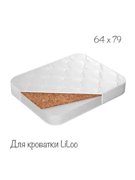 Матрас для кроватки LiLoo 64х79 см