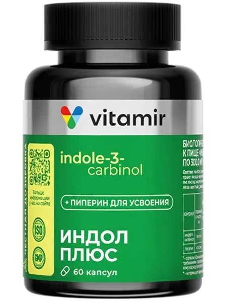 Экстракты VITAMIR PRO Индол Плюс 60 капсул, поддержание здоровья молочных желез