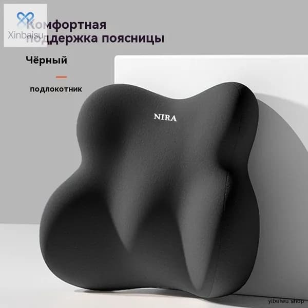Запчасти для стула, 41х15х35 см