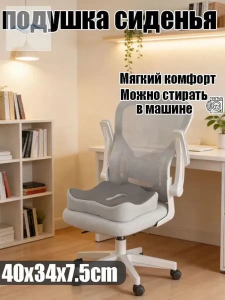 Шезлонг