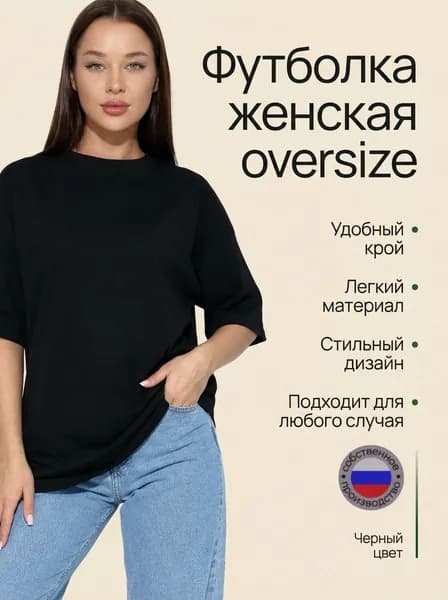 Футболка An-no4ka Новая коллекция
