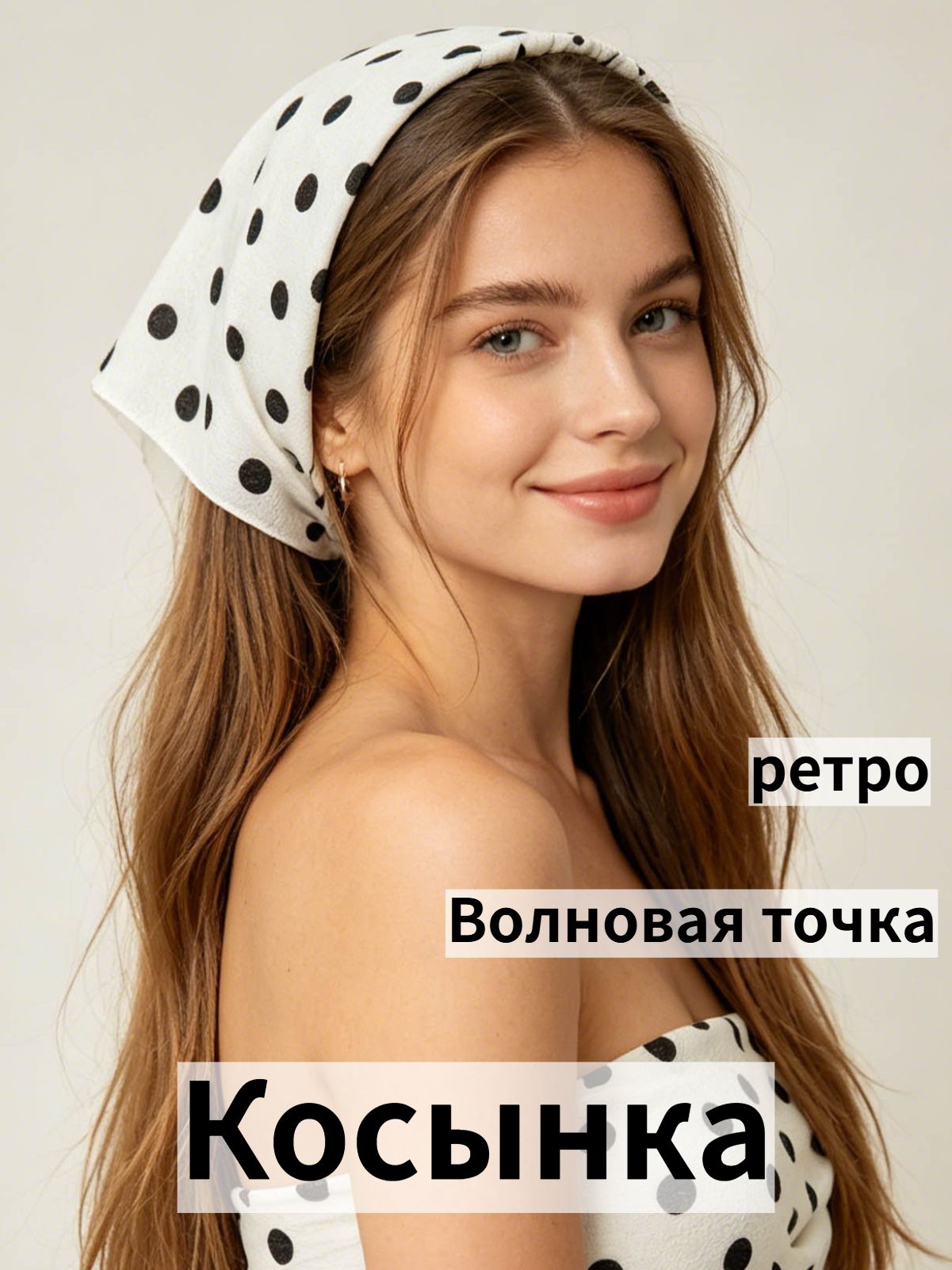 Бандана hair scarf