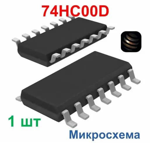 74HC00D микросхема, 1 шт