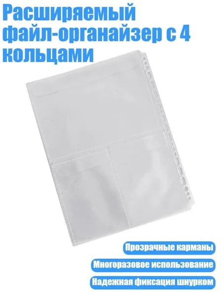 Книга учета