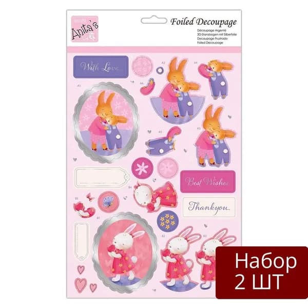 Набор из 2 шт Бумага для папертоля docrafts "Кролик", фольгированная, с высечкой, для создания объемных композиций