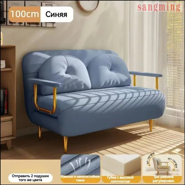 Диван раскладной, механизм Улитка, 100х72х83 см,светло-синий