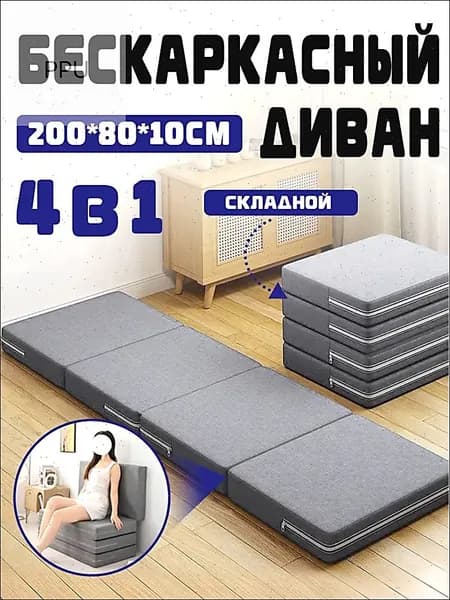 Бескаркасный диван Трон, Лён, Размер M,серый