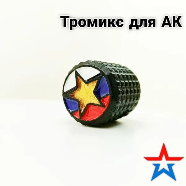 Комплектующие внешнего обвеса
