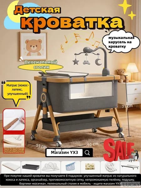 Кровать детская 55х92х71 см, серый