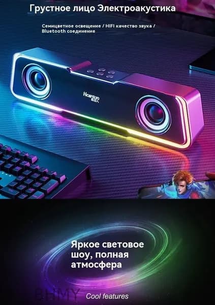 Проводные динамики для компьютеров Bluetooth