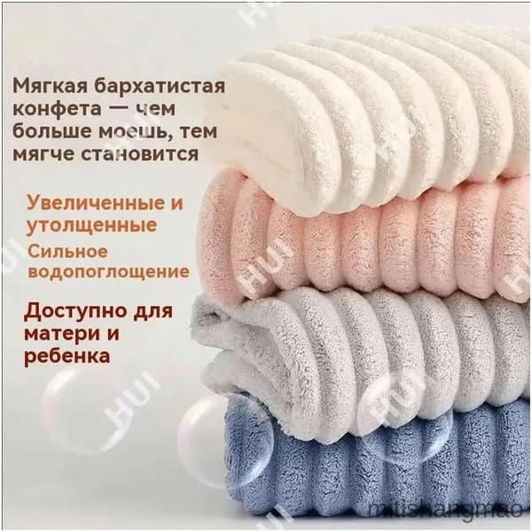 Полотенце для лица, рук, Микрофибра, 30x63 см, разноцветный, 4 шт.