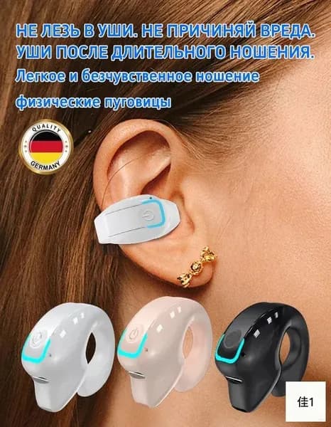 Наушники беспроводные с микрофоном, Bluetooth, USB Type-C, белый