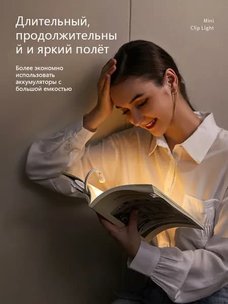 Ночник