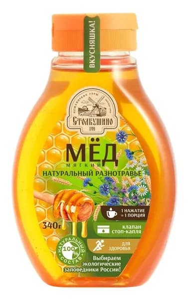 Мёд натуральный разнотравье "Столбушино", 340г. с клапаном