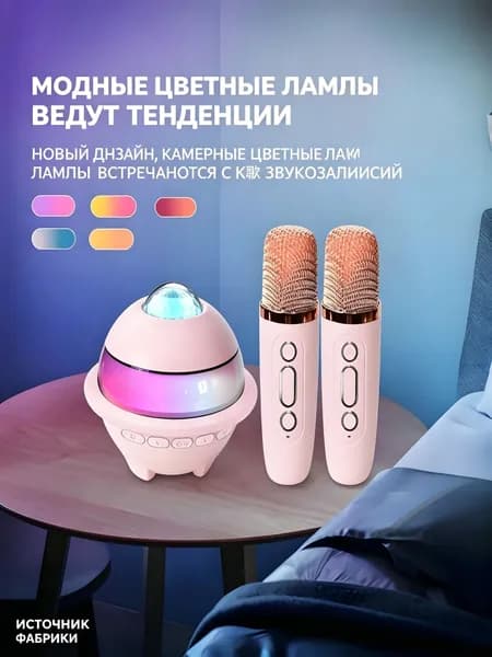 Беспроводная мини-колонка с микрофоном Bluetooth