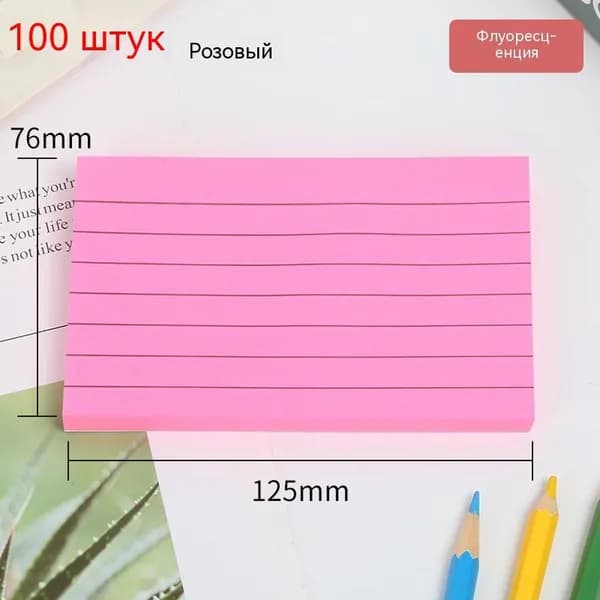 Пленка самоклеящаяся Глянцевая, длина: 7.6 см, ширина: 7.6 см