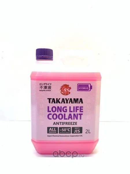 Антифриз TAKAYAMA 700505