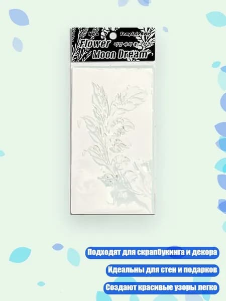 Пастель/ 30 г.