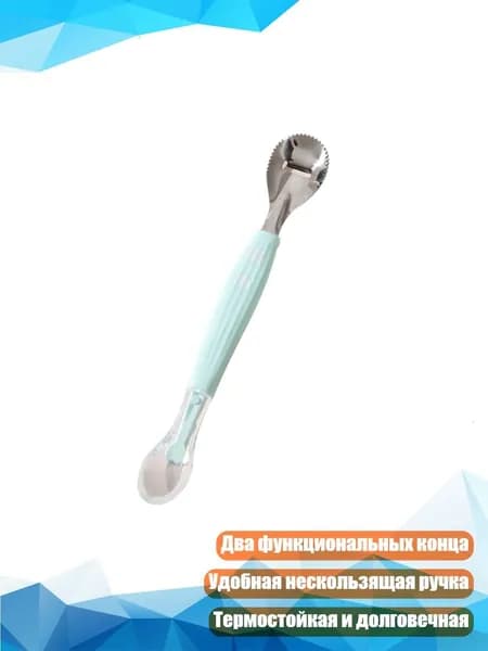 Многофункциональная ложка из нержавеющей стали для малышей, - 4