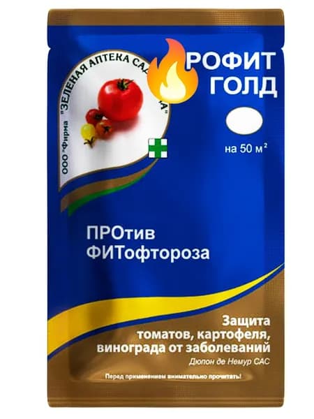 от фитофтороза / от болезней растений