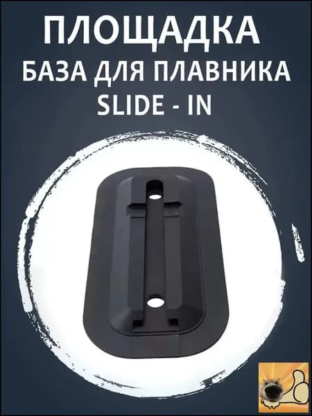 Аксессуары, запчасти для SUP-доски