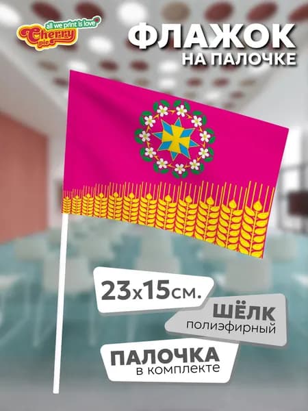Флаг 23x15 на палочке Кущёвская (Краснодарский край)