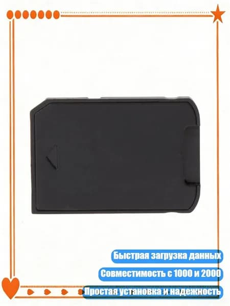 Для системы игровых карт 256 ГБ Micro 1000 2000 SD2Vita