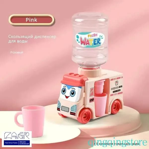 Кулер для воды детский ,Игрушечная бытовая техника