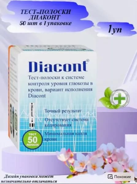 Тест-полоски Диаконт 50 штук Diacont