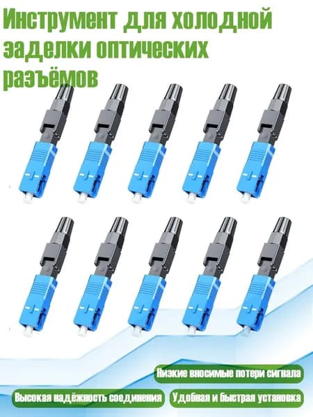 Кабель для интернет-соединения, разноцветный