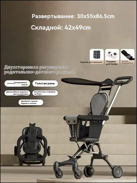 Складная прогулочная тележка ST1100, удобный бестселлер для детских выходов на улицу-qx